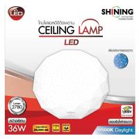 ราคา 1 แถม 1 SHINING ไฟเพดาน LED SHINING RLCTI 36 วัตต์ DAYLIGHT 15 นิ้ว สีขาว ประหยัดไฟ ทนทาน หลอดไฟโตชิบา (22030473428)