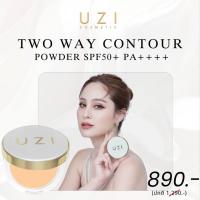 ราคา แป้งขวัญอุษามณี UZI TWO WAY CONTOUR POWDER (21761094021)