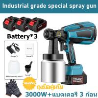 ราคา COD จัดส่งฟรี เครื่องพ่นสีไฟฟ้า 3500W กาพ่นสีรถยนต์ กาพ่นสีไฟฟ้า เครื่องพ้นสี 1000ml เครื่องพ่นสี 48V กาพ่นสีไร้สาย กาพ่น สี อย่างดี พ่นสีไร้สาย Paint Sprayers ใช้ได้ทั้งสีน้ำ สีน้ำมัน สีพ่นรถยนต์ ที 