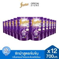 ราคา ยกลัง Fineline ไฟน์ไลน์ ผลิตภัณฑ์ซักผ้า สูตรเข้มข้น ดีลักซ์ เพอร์ฟูม มิราเคิล ไนท์ ถุงเติม 700 มล x12 สีม่วง ขจัดคราบติดแน่น กลิ่นหอมหรู (9901426220)