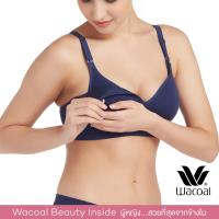 ราคา Wacoal Maternity Bra บราไร้โครง สำหรับคุณแม่หลังคลอด WM1087 (9219678207)