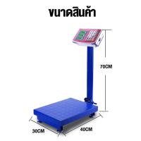 ราคา ตาชั่งดิจิตอล ตาชั่งน้ำหนัก150kg เครื่องชั่งดิจิตอลแบบตั้งพื้น150KG เครื่องชั่งน้ำหนักตั้งพื้น เครื่องชั่งดิจิตอล เครื่องชั่ง น้ำหนักตั้งพื้น150kg แบบตั้ง เครื่องชั่งผลไม้ ตาชั่งดิจิตอลแบบตั้งพื้น กิโ
