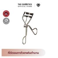 ราคา Shu Uemura Eyelash Curler ที่ดัดขนตา (22024227872)