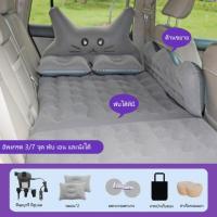 ราคา ที่นอนในรถ ที่นอนเบาะหลังรถยนต์ ที่นอนเป่าลม เบาะนอนกลางแจ้ง เบาะรองนอน ที่นอนลม 4ฟุต เบาะนอนในรถ ที่นอนเด็กในรถ ที่นอนในรถเก๋ง ที่นอนเป่าลมในรถ (21678918486)