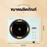 ราคา เตาไฟฟ้าแบบ2หัว 3500W เตาแม่เหล็กไฟฟ้า เตาไฟฟ้า สองหัว ใช้กับกระทะทุกเภท ระบบตัดไฟอัตโนมัติ เตาไฟฟ้าอินฟาเรด induction cooker (21783140075)