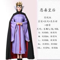 ราคา ฮาโลวีนชุดฮาโลวีนผู้ใหญ่หญิงแม่มดกระโปรงยาวคอสเพลย์เจ้าหญิงชุดแม่มดแวมไพร์ (7026288121)