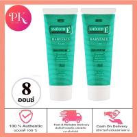 ราคา แพ็ค 2 โฟมล้างหน้า Smooth E Babyface Foam 8 fl oz ของแท้ 100 (22169026215)