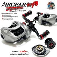 ราคา รอกหยดน้ำ AIRGEAR DC AIR R9 BPO รอบ 7 2 1 ลื่นดี ตีไกล ครอบคลุมงานตีเหยื่อปลอม และตกได้หลากหลายประเภท (21974544746)