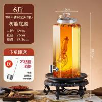ราคา ขวดแก้วสำหรับแช่เหล้าภาชนะปิดผนึกคุณภาพสูงสำหรับใช้ในบ้านขวดเหล้าสำหรับโสมและเหล้าขาวขวดเหล้าสำหรับใส่เหล้าขวดเหล้าพร้อมก๊อก (21849862545)