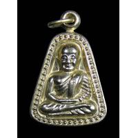 ราคา พระเครื่องจอบใหญ่ หลวงพ่อเงิน วัดบางคลาน กองทุน ๕๓ เนื้ออัลปาก้า กรรมการ ปี2553 เลข 2300 พระสภาพสวยมาก ไม่มีตำนิ หายาก รับประกันพระแท้100 (20788653782)