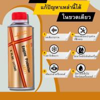 ราคา LIBITU สารเคลือบเครื่องยนต์ แท้ 100 บำรุงรักษาเครื่องยนต์ เบนซินและดีเซล สารเคลือบเครื่องยนต์เพิ่มประสิทธิภาพ (22005617064)