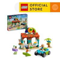 ราคา LEGO Friends 42625 Beach Smoothie Stand 213 Pieces (21946624280)
