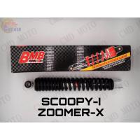 ราคา โช๊คหลัง โช๊คหลังเดิม รุ่น SCOOPY i มีให้เลือก3สี มุกแดงดำ โช๊คหลัง โช้คหลัง (2325832115)