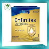 ราคา นมผง Enfalac Enfinitas 1475 กรัม สำหรับทารกแรกเกิด 1ปี (20107186871)