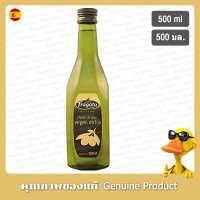 ราคา ฟรากาต้าน้ำมันมะกอกเอ็กซ์ตร้า 500มล Fragata Extra Virgin Olive Oil 500ml (17493384593)