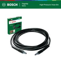 ราคา BOSCH สายฉีดน้ำแรงดันสูง 6 เมตร ประกันนาน 6 เดือน (21728027670)