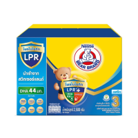 ราคา นมผงตราหมี สูตร 3 รสจืด ขนาด 2500 3000 กรัม (19217323802)