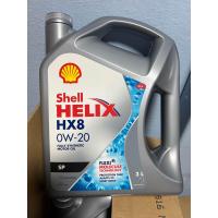 ราคา สูตรใหม่ api sp น้ำมันเครื่อง รถยนต์เบนซิน เชล Shell helix HX8 Fully synthetic สังเคราะห์ 100 0w 20 ขนาดตามตัวเลือก (21558413147)