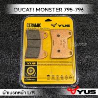 ราคา MVR1 ผ้าเบรคหน้า ผ้าเบรคหลัง รุ่น DUCATI MONSTER 795 796 ผ้าเบรค มาตรฐานยุโรป เนื้อเซรามิก เบรคไม่ลื่นแม้เปียกน้ำ ทนความร้อน ลดเสียงดัง ยี่ห้อ YUS (16342334848)