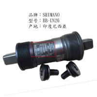 ราคา SHIMANO จักรยานเสือภูเขา Shimano BB UN26แกนกลางรูสี่เหลี่ยม117 5 110 123มม แกนกลาง (13291116718)