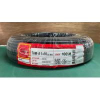 ราคา Thaiunion สายอลูมิเนียม10 สายมิเนียม สายไฟอลูมิเนียม THW A1 x 10 SQ MM ความยาว 100M ของแท้ (20526071623)