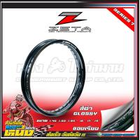 ราคา ขอบล้อ ZETA ขอบ 17 17 140 36H17 160 36H17 185 36H งานสวยสีสวยแข็งแรง (21505861245)