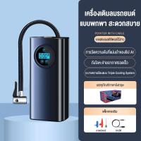 ราคา ปั้มลมแบบพกพา ปั้มลมรถยนต์12v ที่เติมลมยางรถ สูบลมไฟฟ้าพกพา ที่เติมลมไฟฟ้า การวัดแรงดันที่แม่นยำ ชาร์จไฟได้12VจอLED 3ขนาด เครื่องสูบลมรถ เติมลมแบบพกพา เครื่องสูบลม ปั้มลม ที่สูบลมรถยนต์ ปั๊มลมไฟฟ้า12v
