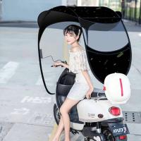 ราคา หลังคามอไซค์ รถจักรยานไฟฟ้า เต้นท์ไฟฟ้า หลังคามอไซค์ กันฝน กันลม กันแดด กันสาดอเนกประสงค์ใหม่ หลังคารถมอไซค์ หลังคามอเตอร์ไซค์ (21908201354)