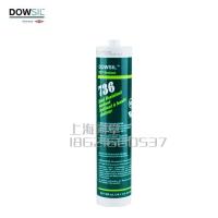 ราคา Original Tao Xi DOWSIL Dow Corning DC736 high temperature sealed silicone 736RTV heat resistant electronic seal red glue (20187173807)