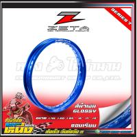 ราคา ขอบล้อ ZETA ขอบ 17 17 140 36H17 160 36H17 185 36H งานสวยสีสวยแข็งแรง (21505861240)