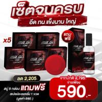ราคา Mr six soap สบู่ล้างน้องชาย สบู่mr six สบู่น้องชายโต สบู่อึดทน สบู่อนามัยชาย น้องชายหอมสะอาด 1ก้อน 30กรัม ของแท้ ไม่ระบุชื่อสินค้าหน้ากล่อง (19147560722)