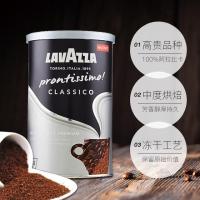 ราคา Lavazza Instant Coffee กาแฟสำเร็จรูป Lavazza นำเข้าจากสวิตเซอร์แลนด์ ผงกาแฟสำเร็จรูปกระป๋อง 95g (22147878644)