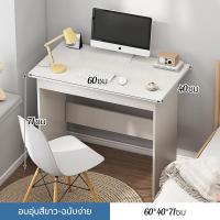 ราคา DTG โต๊ะคอมพิวเตอร์ มีลิ้นชัก 60 70 80cm โต๊ะทำงาน อเนกประสงค์ พร้อมถาดวางคีย์บอร์ด ประกอบง่าย ใช้ในหลายสถานการณ์ (21994806107)