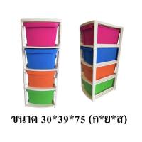 ราคา ตู้ลิ้นชัก ตู้เก็บเสื้อผ้า ตู้ลิ้นชักพลาสติก กล่องเก็บของ ตู้เก็บของ (21687719006)