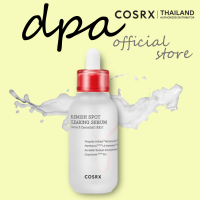 ราคา COSRX OFFICIAL Blemish spot clearing serum ectoin centellac rx เบลมมิช สพอท เคลียริ่ง เซรั่ม เอคโตอิน เซนเทลเอซี อาร์เอ็กซ์ (22058485863)