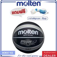 ราคา MOLTEN บาสเก็ตบอล Basketball RB MOT BGRX7 RB BGRX7 KS มี 2 สี 520 แถมฟรี เข็มสูบ ตาข่าย (5465352093)