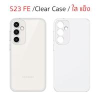 ราคา Case Samsung S23 PFE cover เคสซัมซุงs23fe ของแท้ศูนย์ เคส ซัมซุง s23 Fe original case s23 fe cover case s23fe เคส s23 fe กันกระแทก (21625365553)
