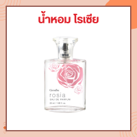 ราคา น้ำหอม แป้ง โรลออน ระงับกลิ่นกาย หอม กลิ่นกุหลาบ โรเซีย กิฟฟารีนโรเซีย ของแท้ ส่งเร็ว (17113166726)