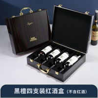 ราคา กล่องใส่ไวน์แดง6กล่องบรรจุไวน์แดง6กล่องของขวัญไวน์4 4 6กล่องใส่ไวน์ (21474389197)