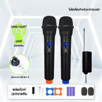 ราคา ไมค์ ลอย ไร้ สาย ไมโครโฟน ไมค์ไร้สาย wireless 50m 164ft ไมค์ลอย ไมโครโฟนไร้สาย ต่อไมค์ไร้สาย ระยะทาง ไมค์ลอยไร้สายแท้ ไมค์ลอยคู่ อายุแบตเตอรี่ 6 8 ชม (21744383717)