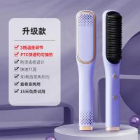 ราคา หวีผมตรงไอออนลบไม่ทำร้ายเส้นผมที่หนีบผมตรงที่หนีบผมใช้ได้สองแบบหวีไฟฟ้าแบบพกพาอุปกรณ์วิเศษสำหรับผมฟูๆ (21598819622)