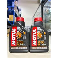 ราคา โมตุล Motul 7100 MA2 10W40 Synthetic 100 สังเคราะห์ 100 4T Ester ขนาด1ลิตร ราคาต่อ 1 ขวด (21964418007)