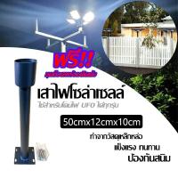 ราคา ขาไฟโคมไฟถนน ทรงตัว I เเบบตั้งหัวเสา สำหรับโคมถนนโซล่าเซล UFO ขาไฟ เสาไฟโซล่าเซลล์ ถูก เสาโคมถนน เสาไฟถนน สูง50CM (20424060878)