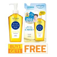 ราคา BUY1 GET1 SOFTYMO WHITE CLEANSING OIL SPECIAL SET ซื้อ1ขวด 240 มล แถมฟรี 1ถุงเติม 210 มล (22140785729)