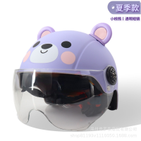 ราคา หมวกกันน็อคเด็กการ์ตูนไดโนเสาร์ หมวกกันน็อคลายการ์ตูนสำหรับเด็ก หมวกกันน็อคเด็ก มี7สี kids helmet (22058097758)