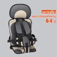 ราคา คาร์ซีทพกพา บูสเตอร์ซีท คาร์ซีท CarSeat มี 2 ขนาก คาร์ซีทเด็กโต คาร์ซีทเด็กทารก เบาะนั่งติดรถยนต์ เบาะรองคาร์ซีท คาร์ซีทเด็ก อายุ 1 4 ปี (17974152556)