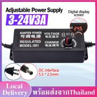 ราคา AC to DC อะแดปเตอร์ ปรับโวลท์ได้ 3V 24V 3A พร้อมหน้าจอแสดงผล ขนาดหัว 5 5 x 2 5 มม Voltage Adjustable Adapter (22177712355)