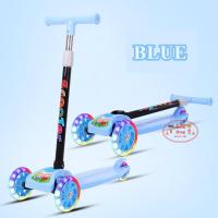 ราคา สกู๊ตเตอร์ 3 ล้อ ล้อมีไฟ Kids Scooters ปรับความสูงได้3ระดับ ของเล่นเด็ก TPK (20604804303)