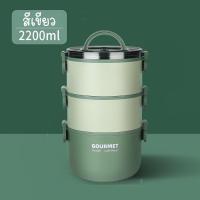 ราคา ปิ่นโตใส่อาหาร ปิ่นโตเข้าไมโครเวฟ แยกชั้นได้ ทรงกลม ก้นลึก แถมฟรีช้อน (15988594515)