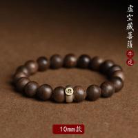 ราคา Putuo Mountain Agarwood Bracelet Buddha Beads Meditation Meditation Prayer Beads Twelve Zodiac Buddha Transfer Beads Bracelet Gift (21034214658)